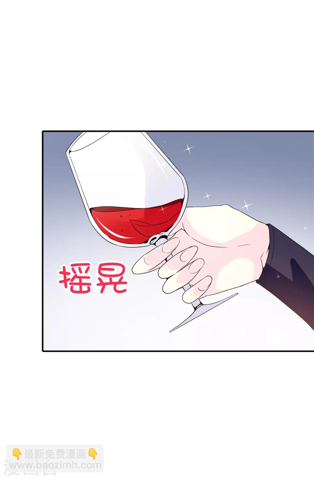 第87话 有问题的酒8