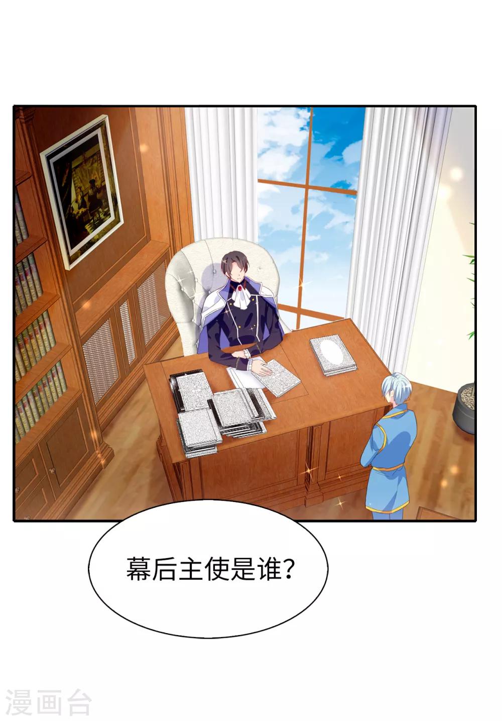 第100话 陛下的寿诞1
