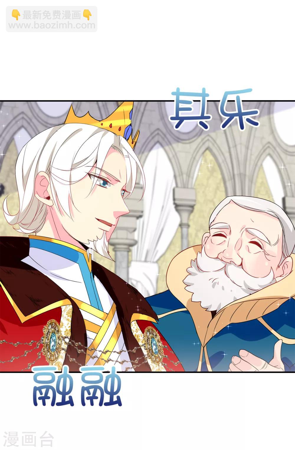 第100话 陛下的寿诞22