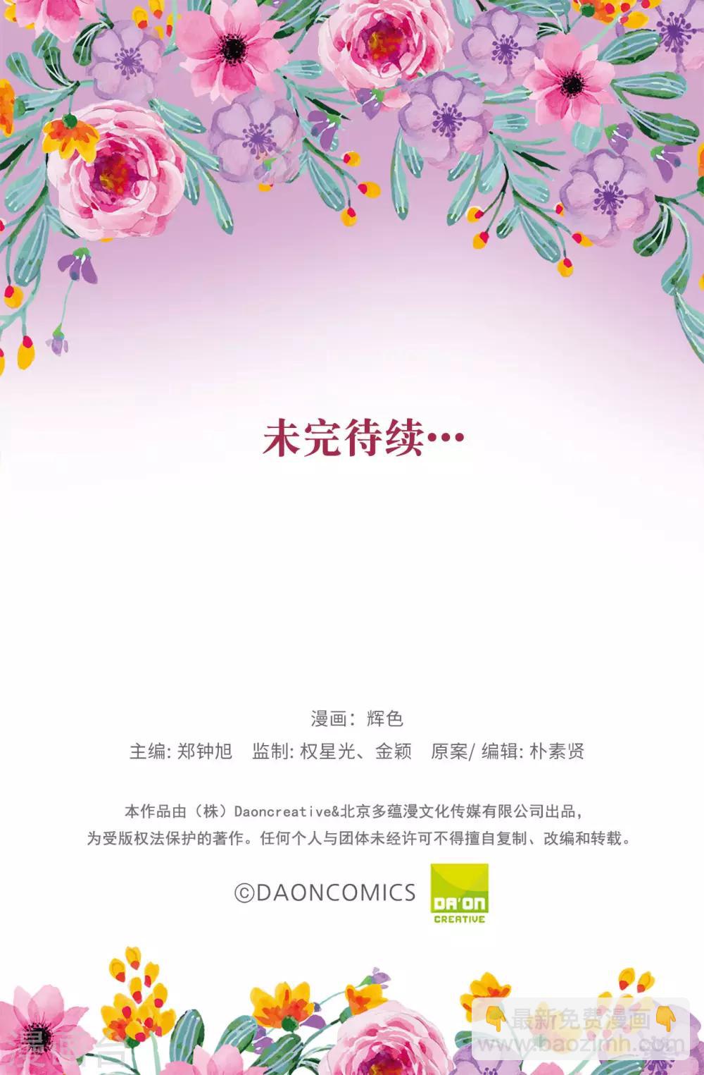 第100话 陛下的寿诞23