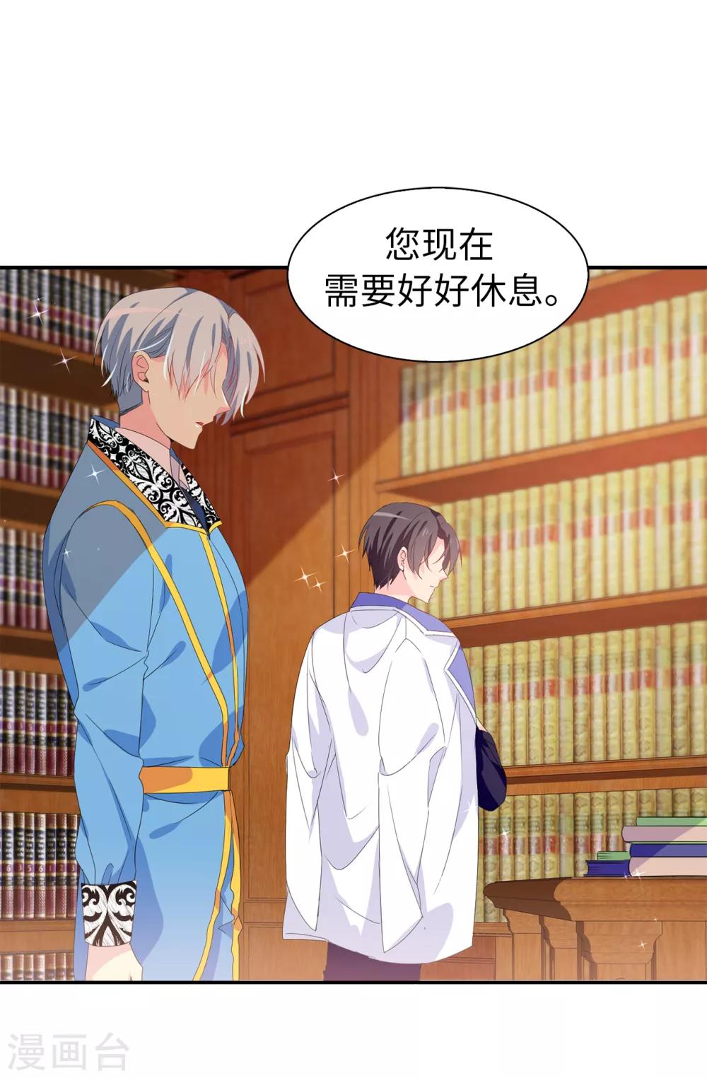 第100话 陛下的寿诞4