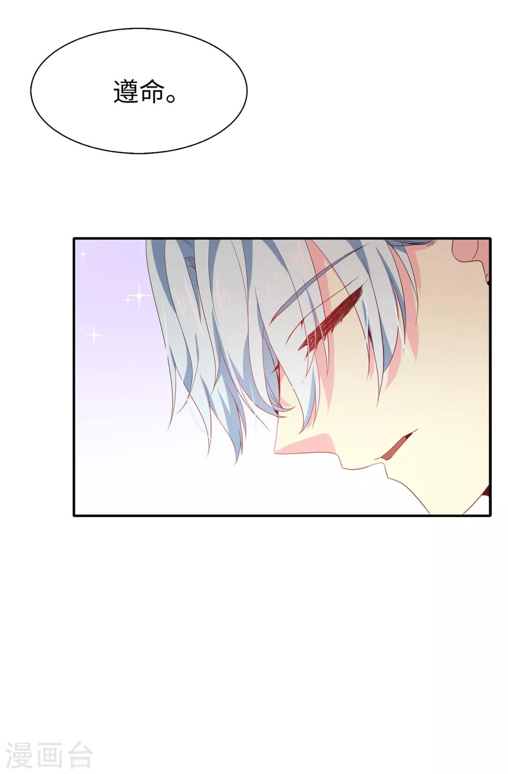 第100话 陛下的寿诞8