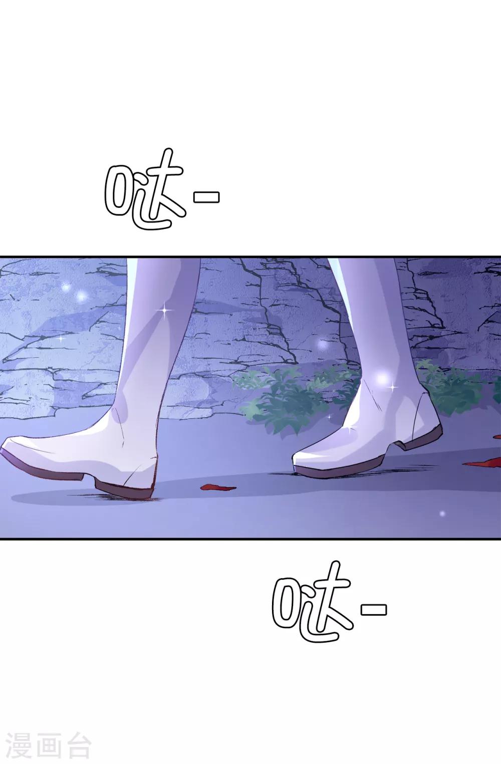 第105话 机智逃脱14