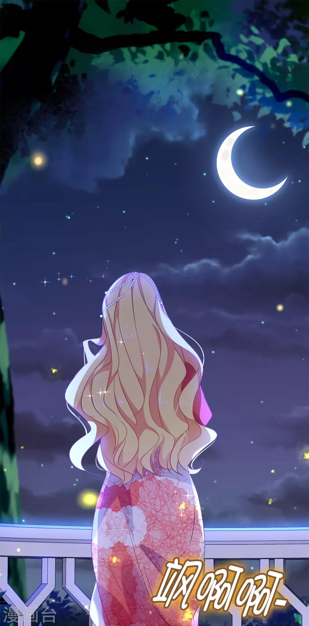第105话 机智逃脱24