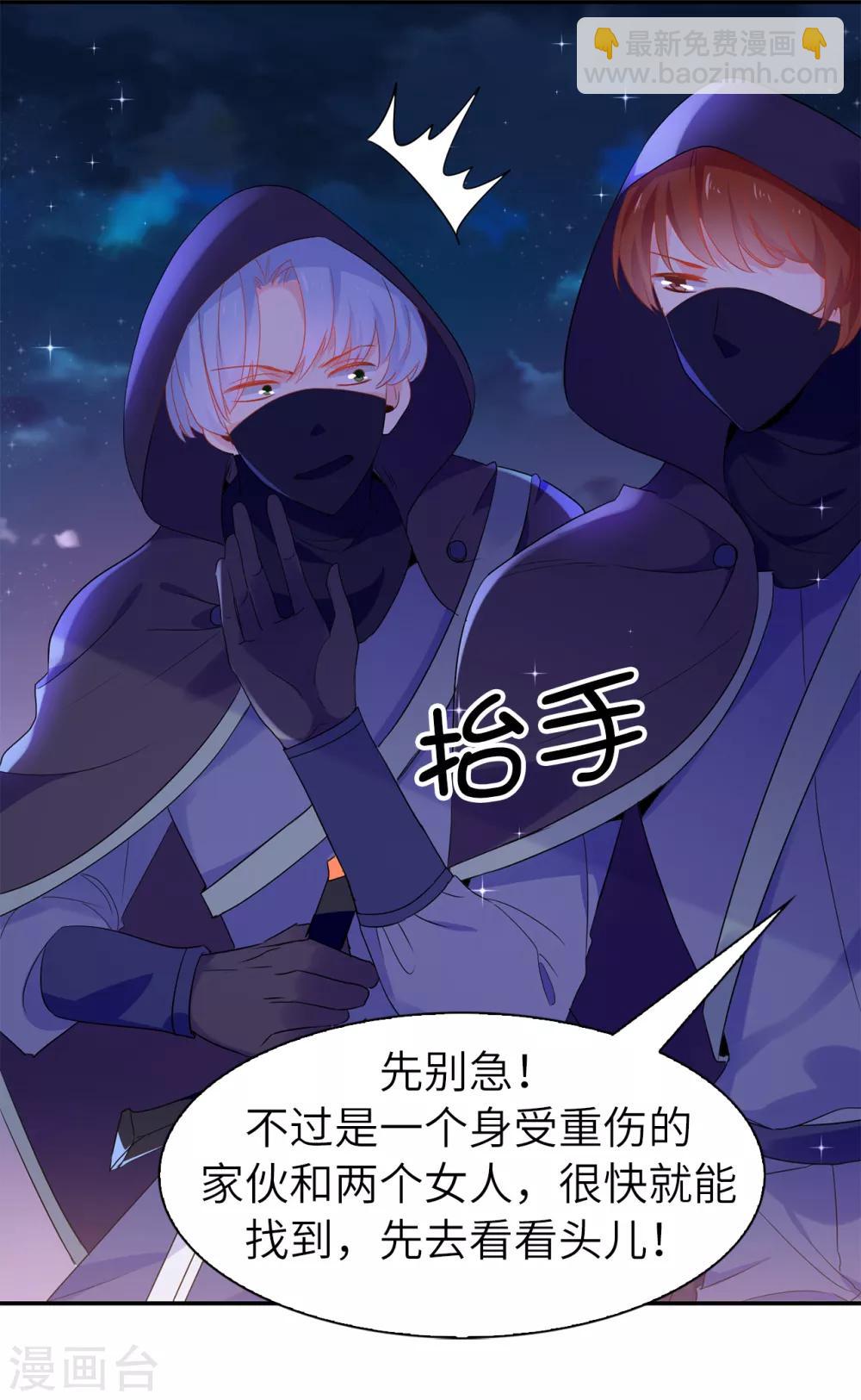 第105话 机智逃脱5