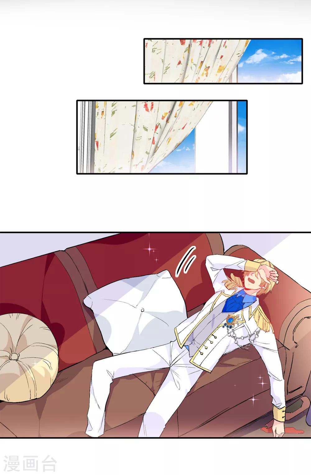 第138话 行动开始1