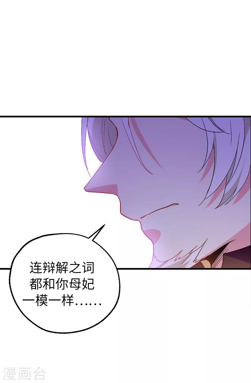 第138话 行动开始13