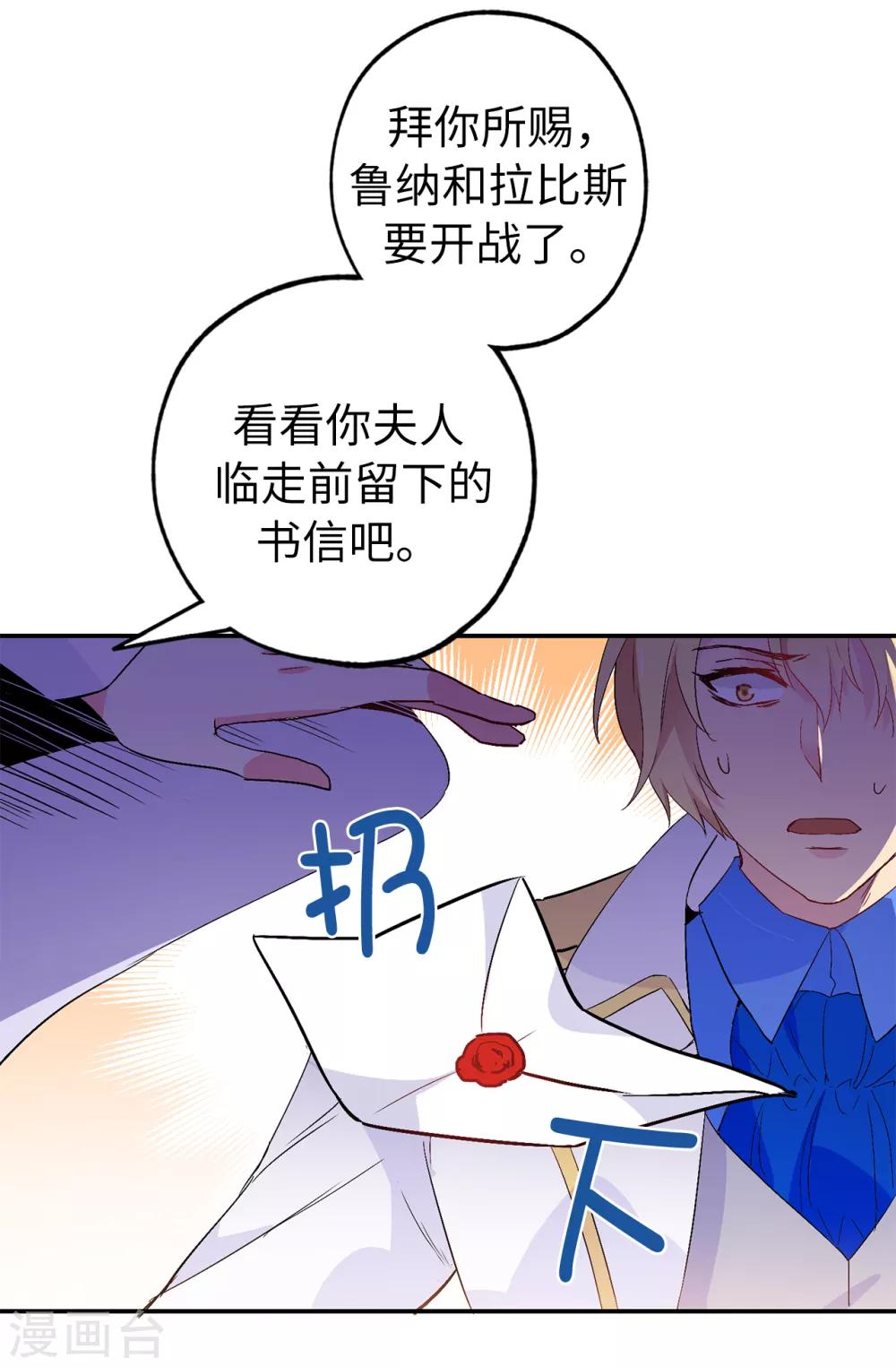 第138话 行动开始15