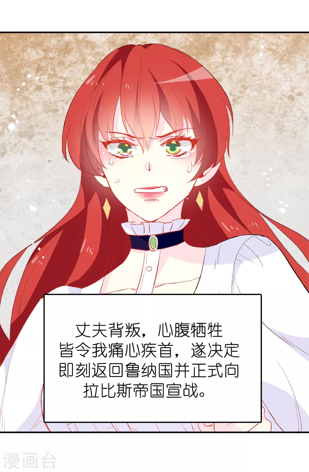 第138话 行动开始19