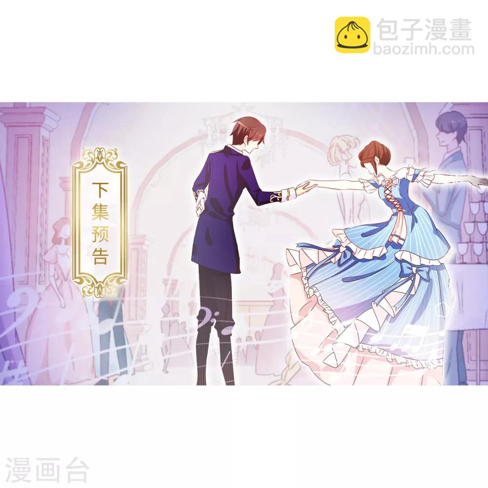 第138话 行动开始28