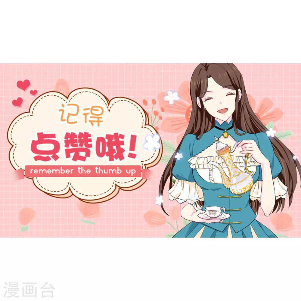 第138话 行动开始31