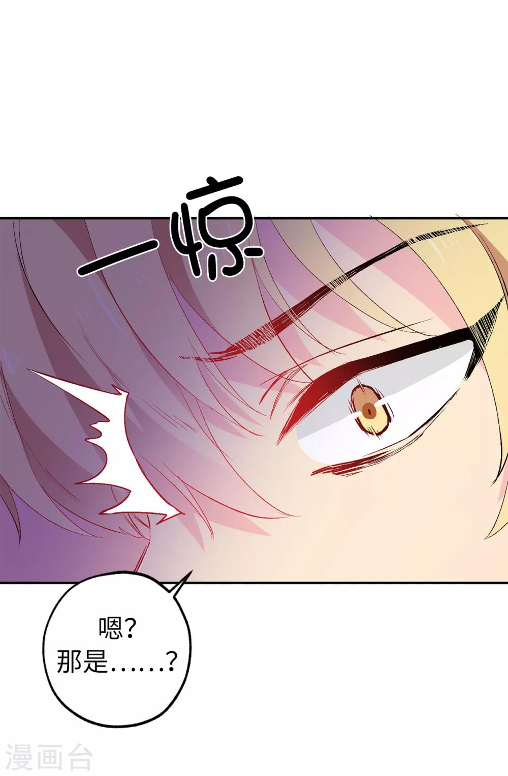 第138话 行动开始4