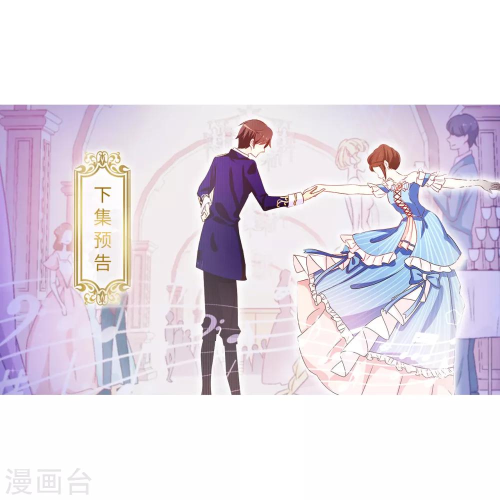 第152话 为什么要瞒着我25