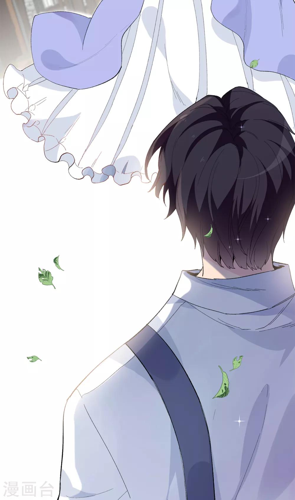 第152话 为什么要瞒着我4
