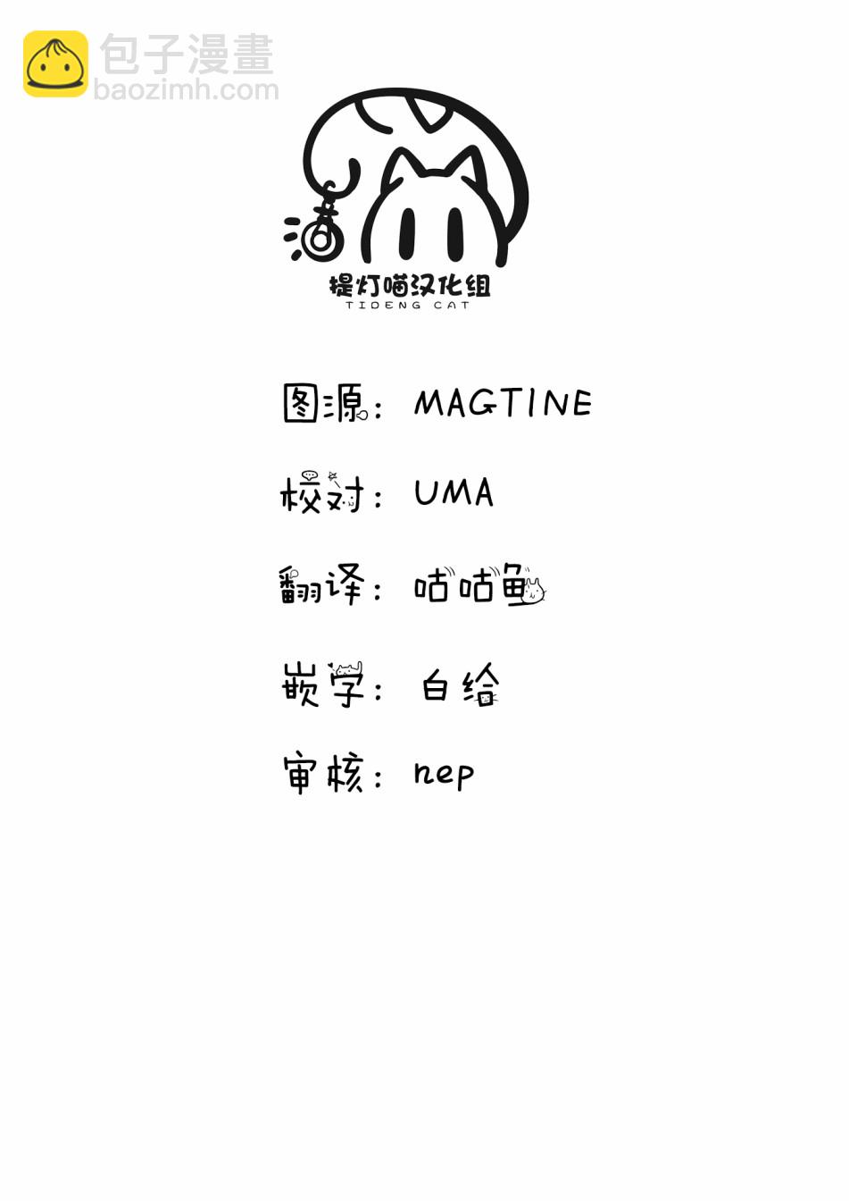 第21话10