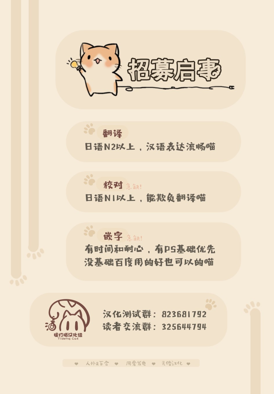 第21话9