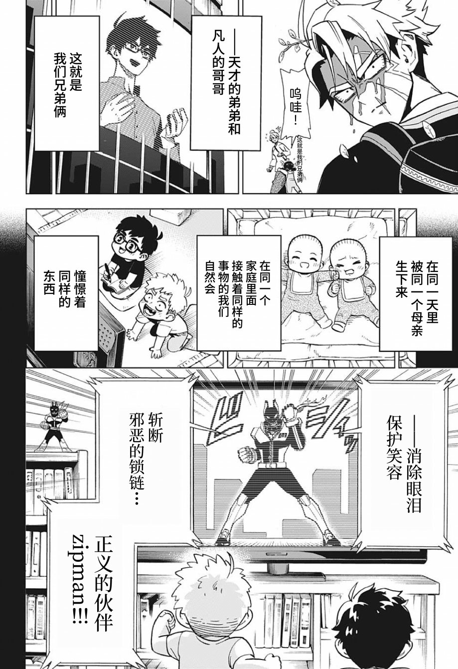第01话10
