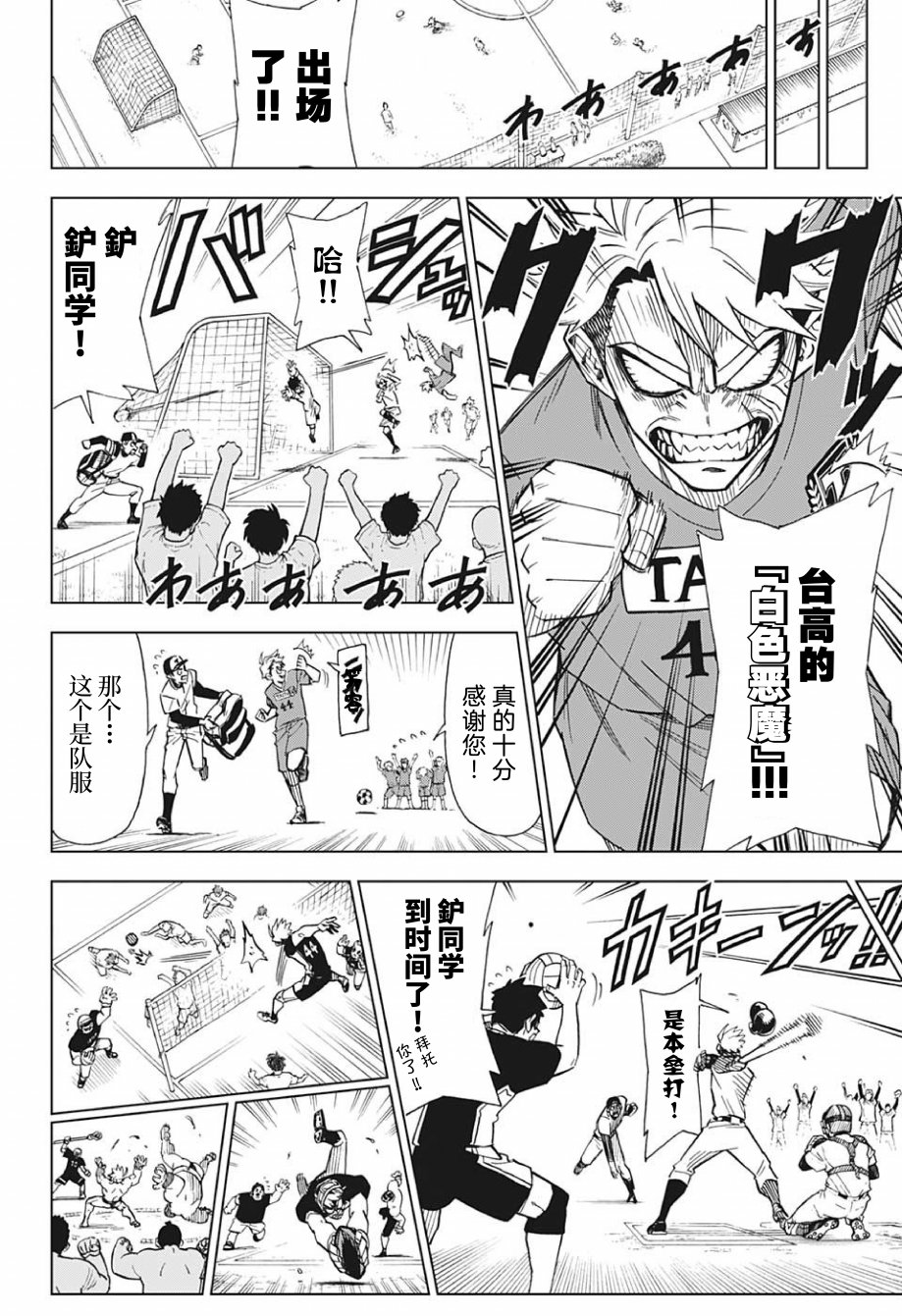 第01话14