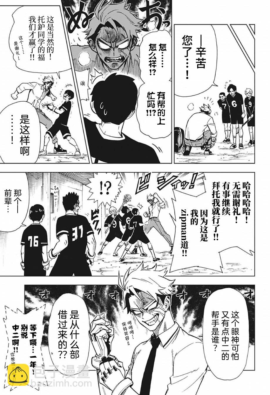 第01话15