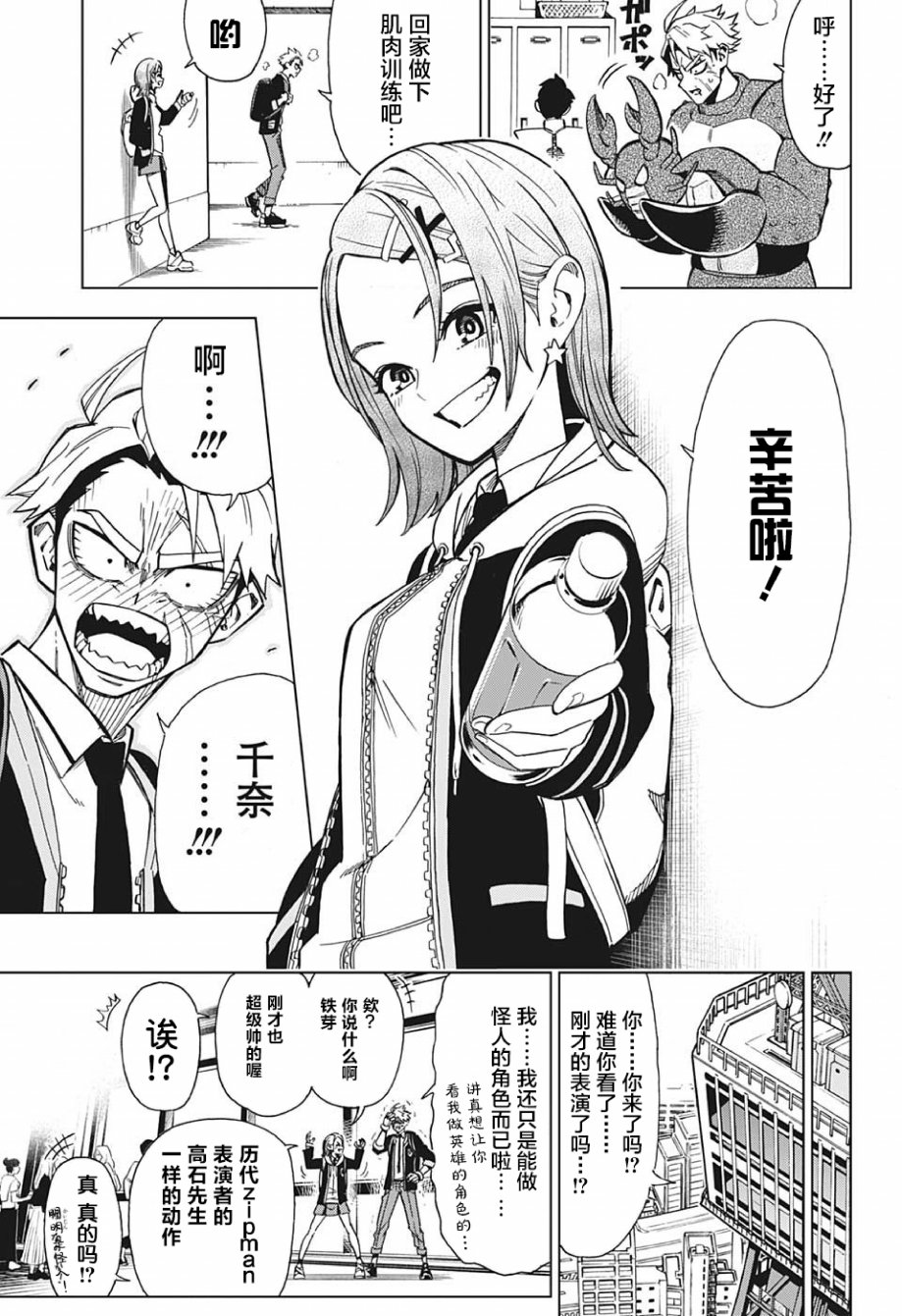 第01话17