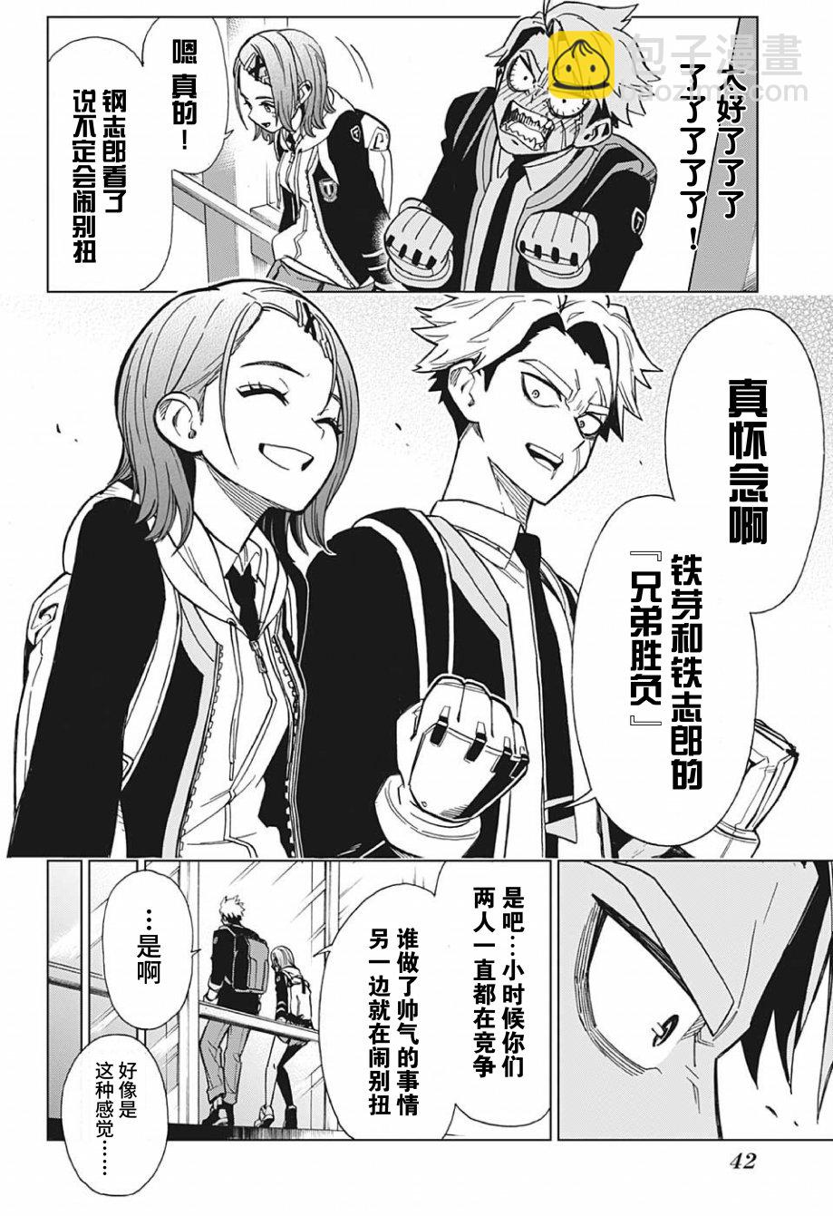 第01话18