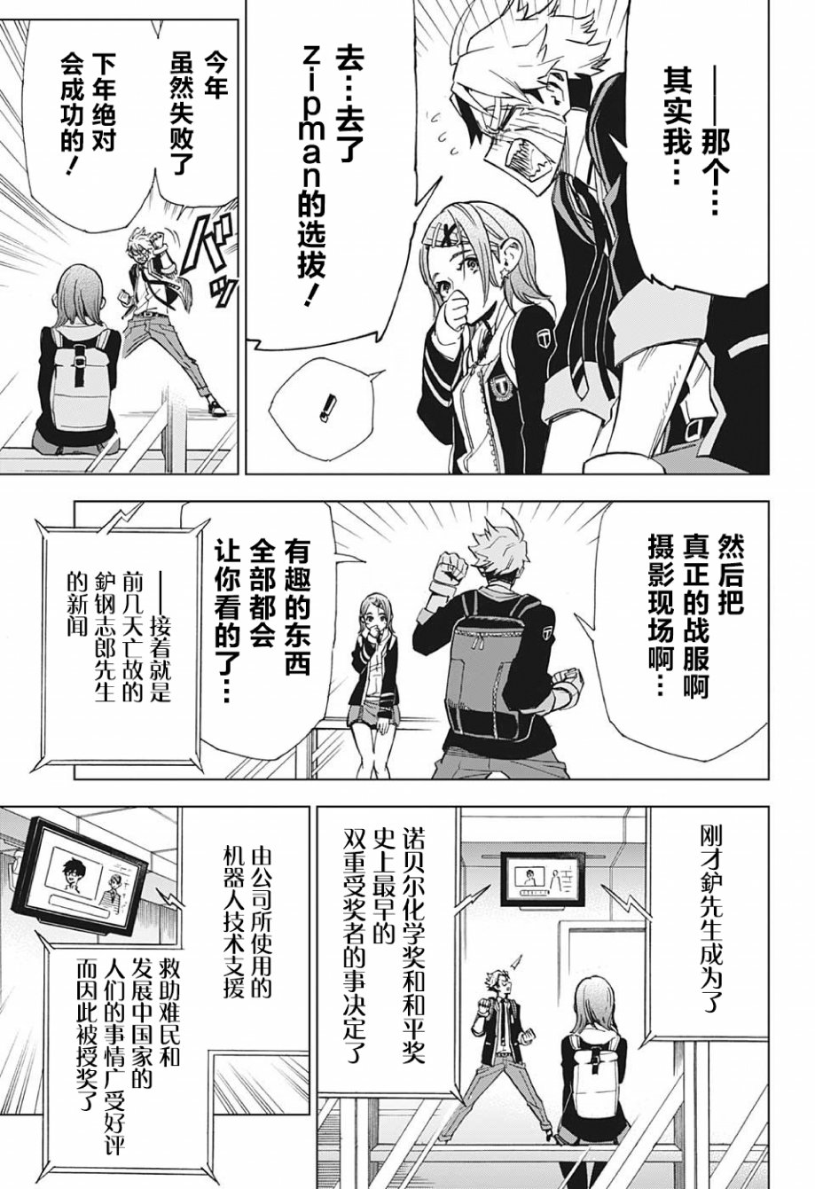 第01话21