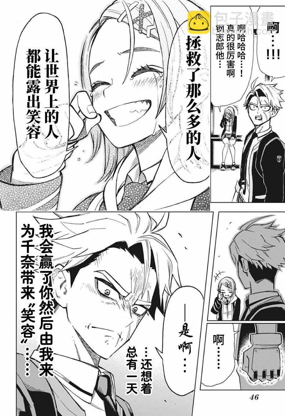 第01话22
