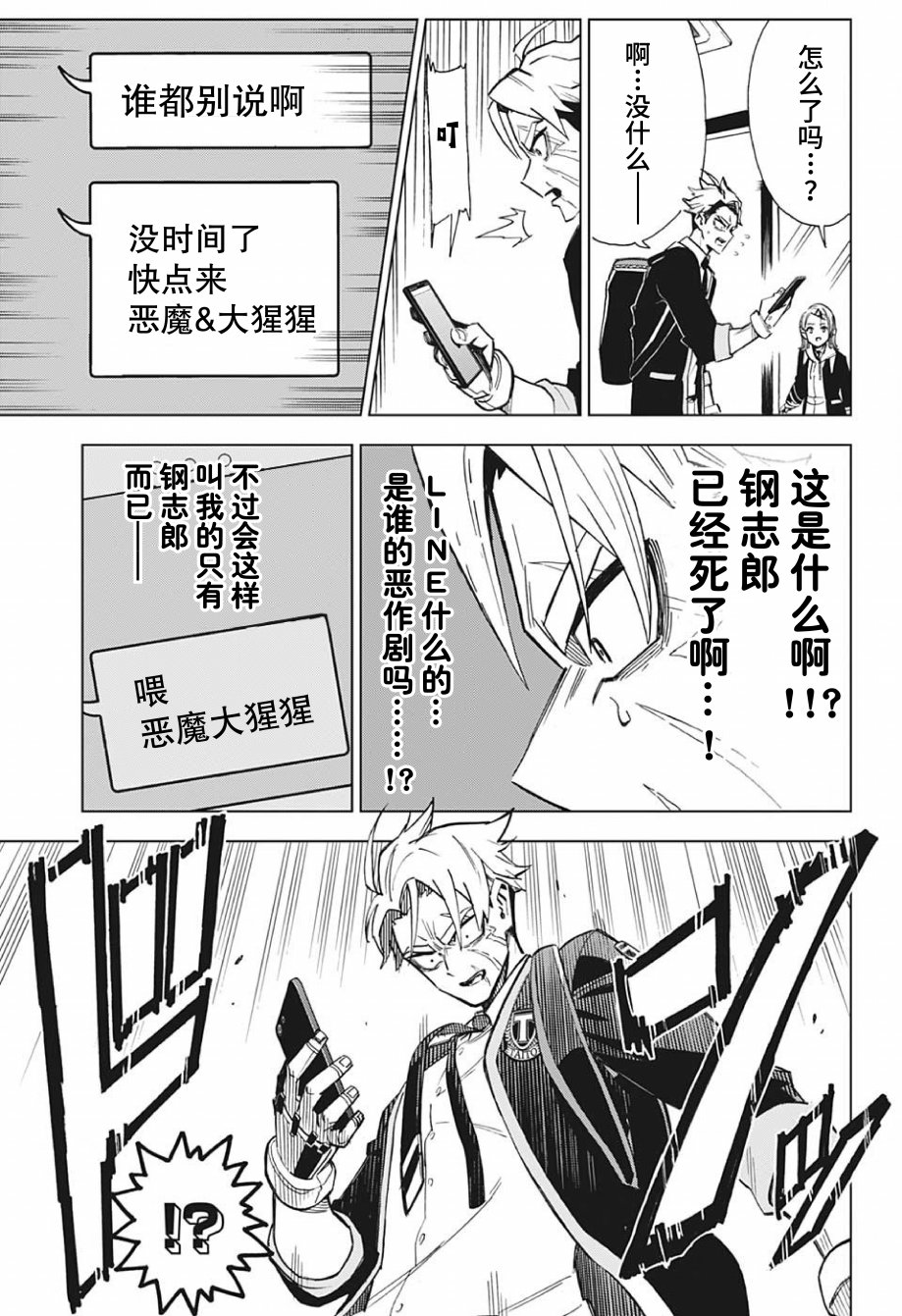 第01话25