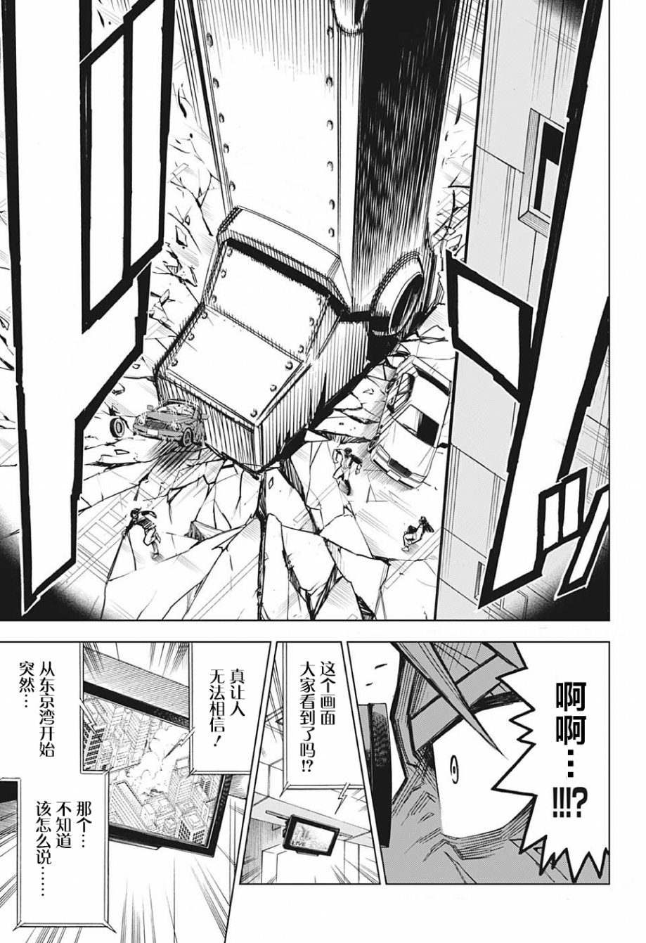第01话27