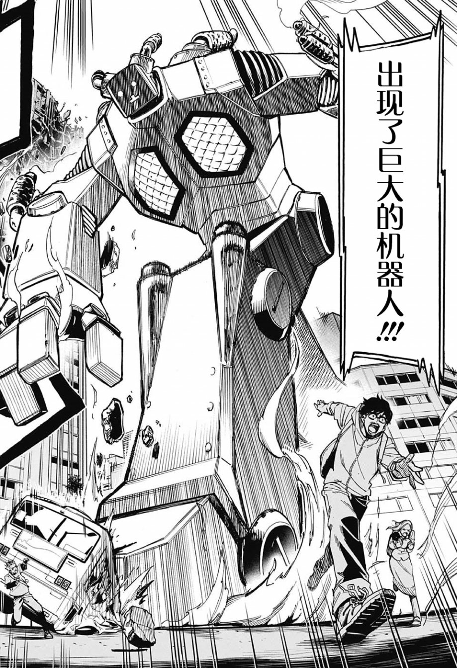 第01话28