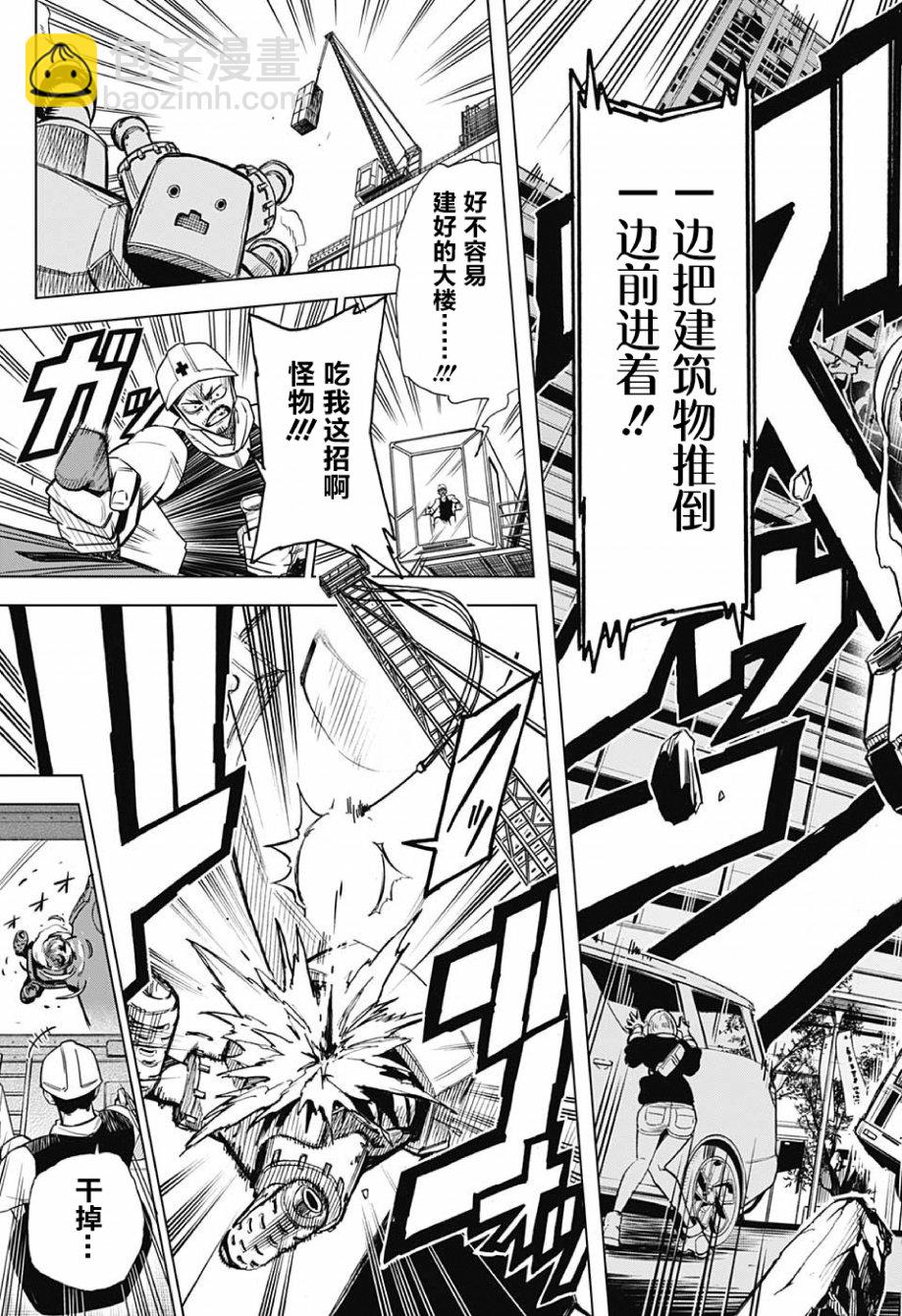 第01话29