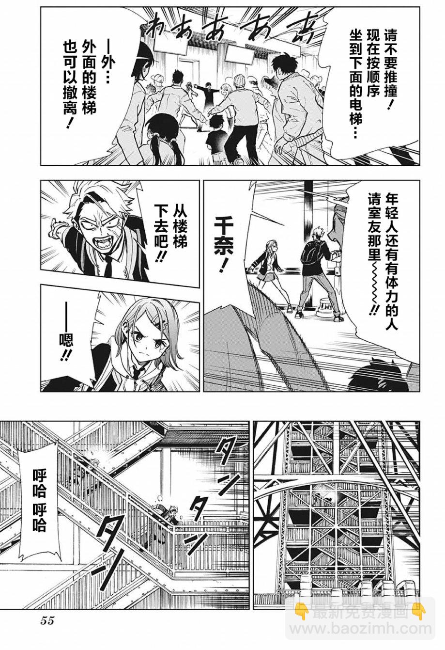 第01话31
