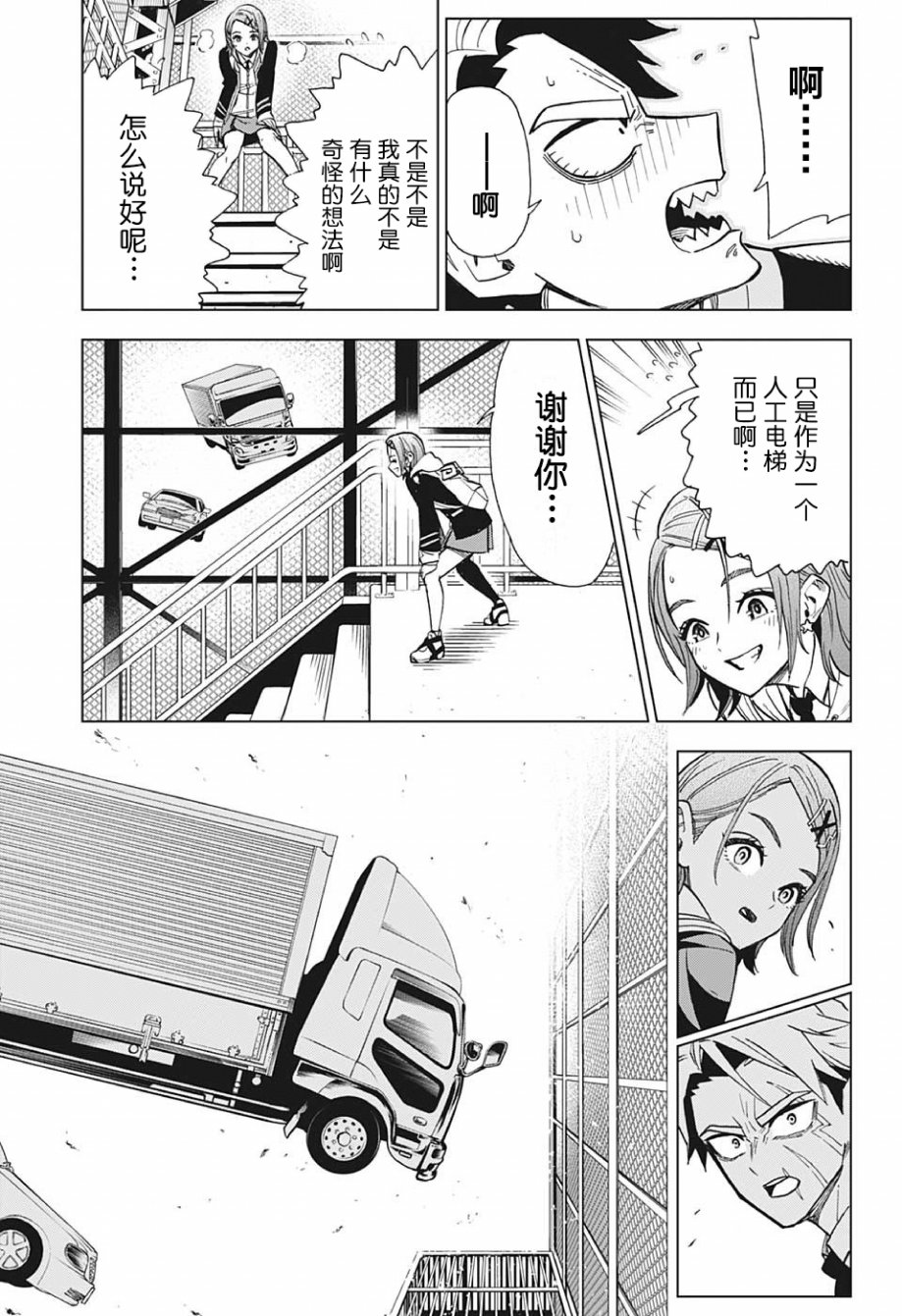 第01话33