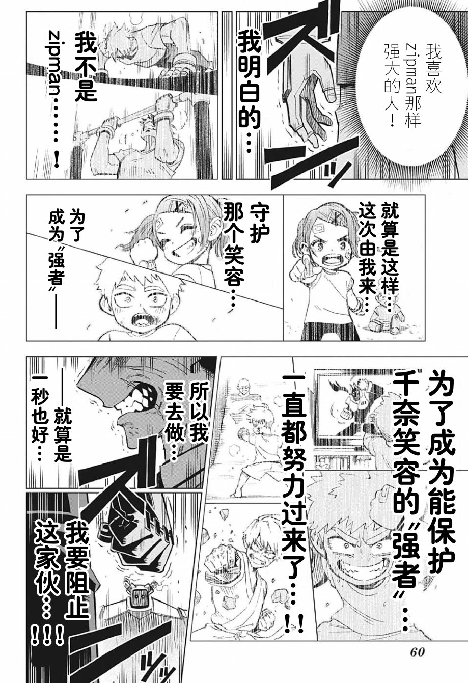 第01话36