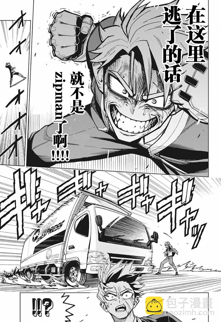 第01话37
