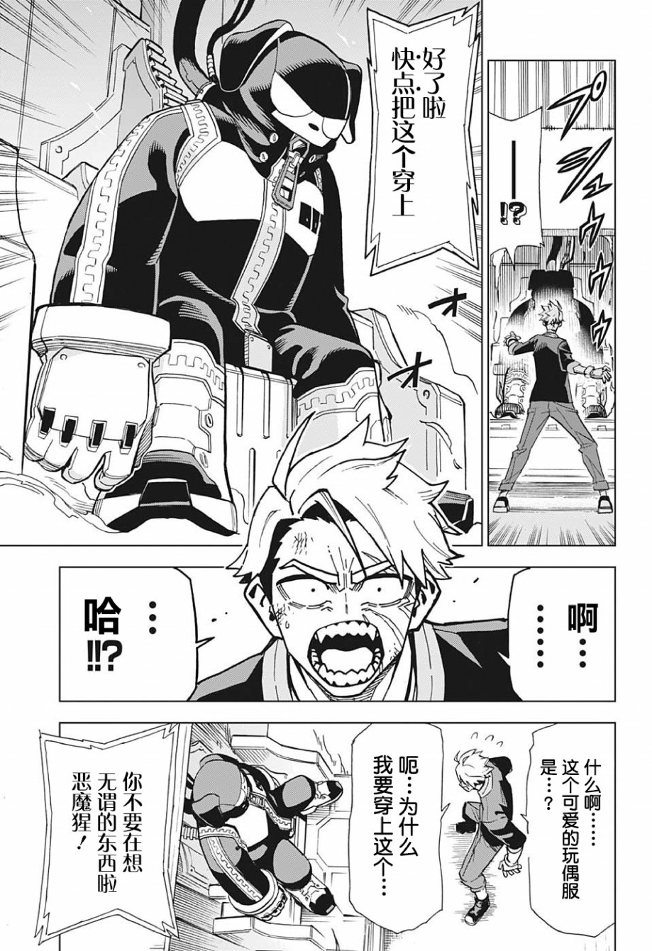 第01话39