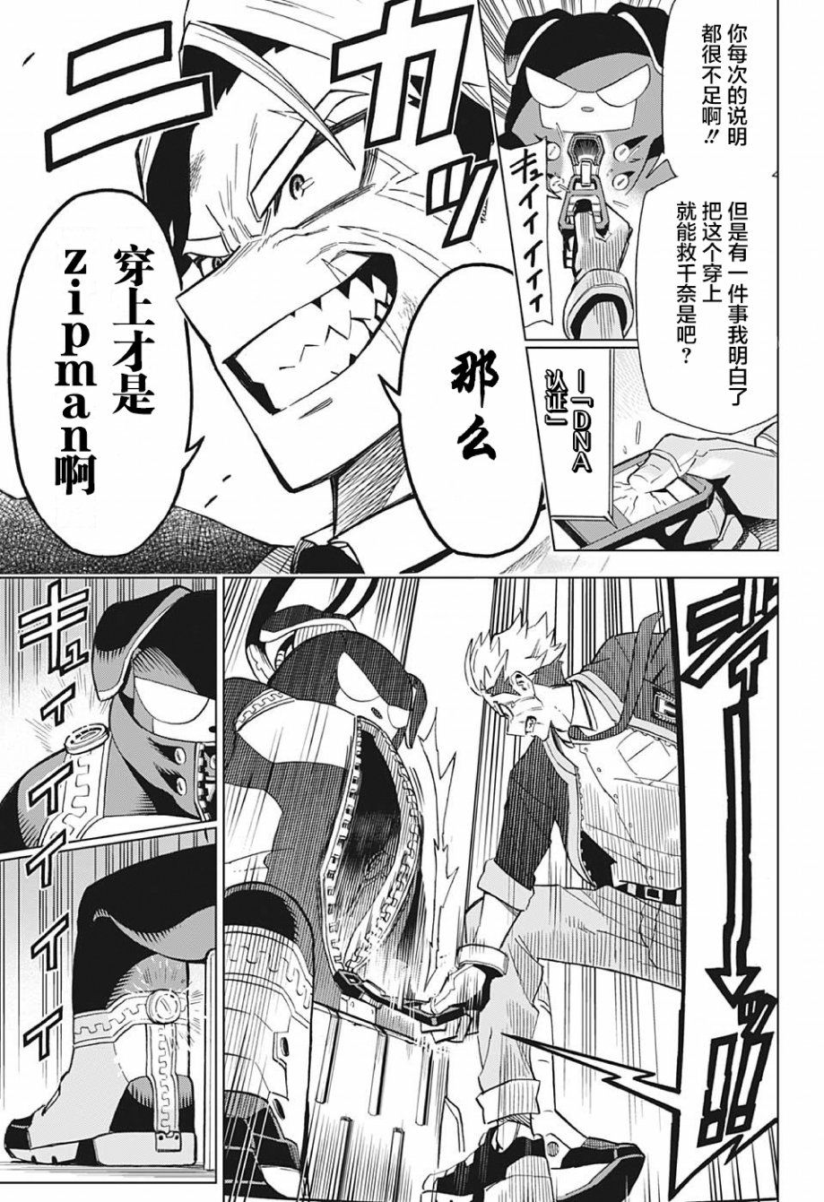 第01话41