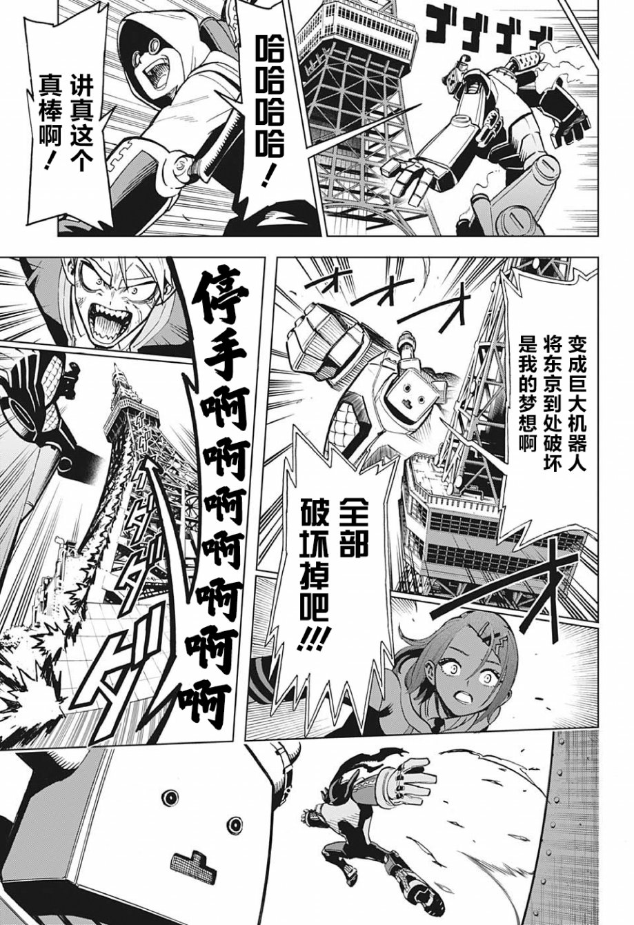 第01话43
