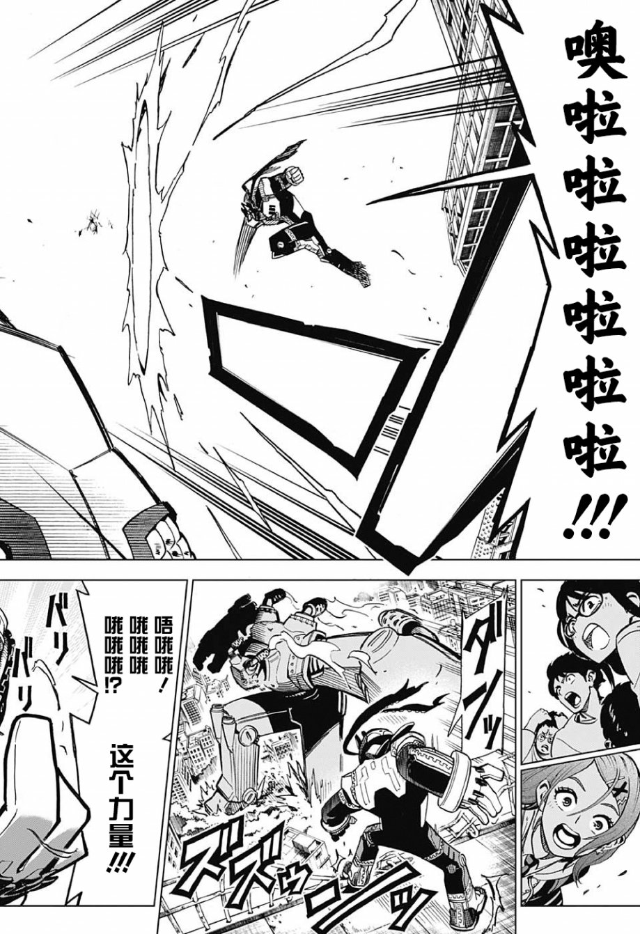 第01话44