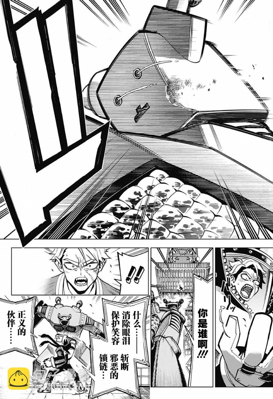 第01话45