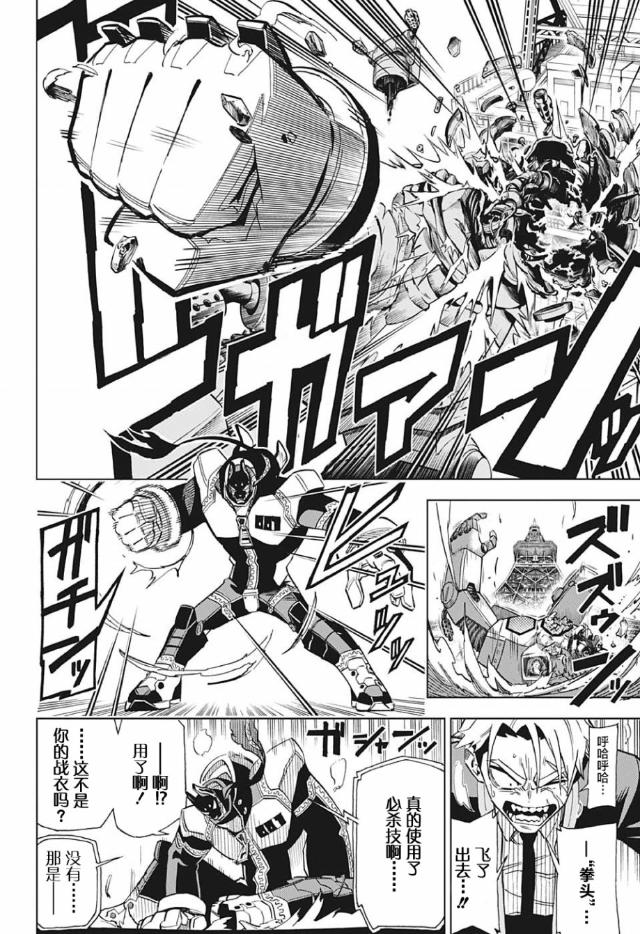 第01话49