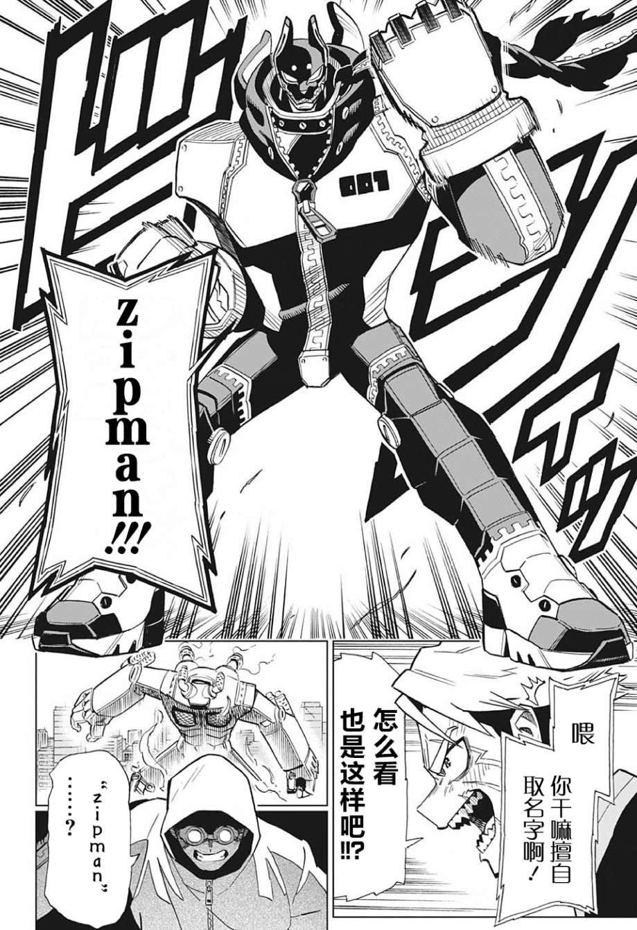 第01话50