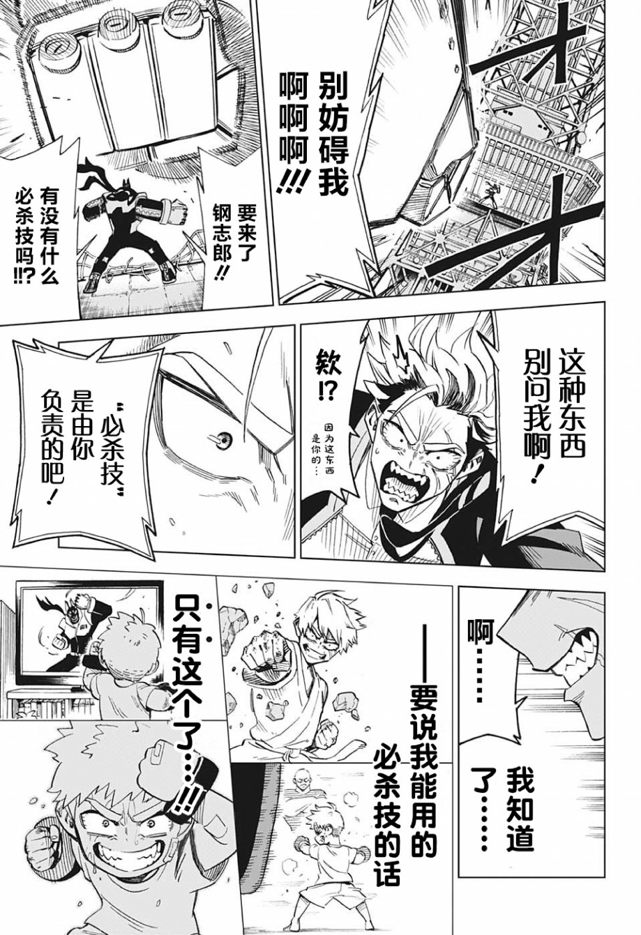 第01话51