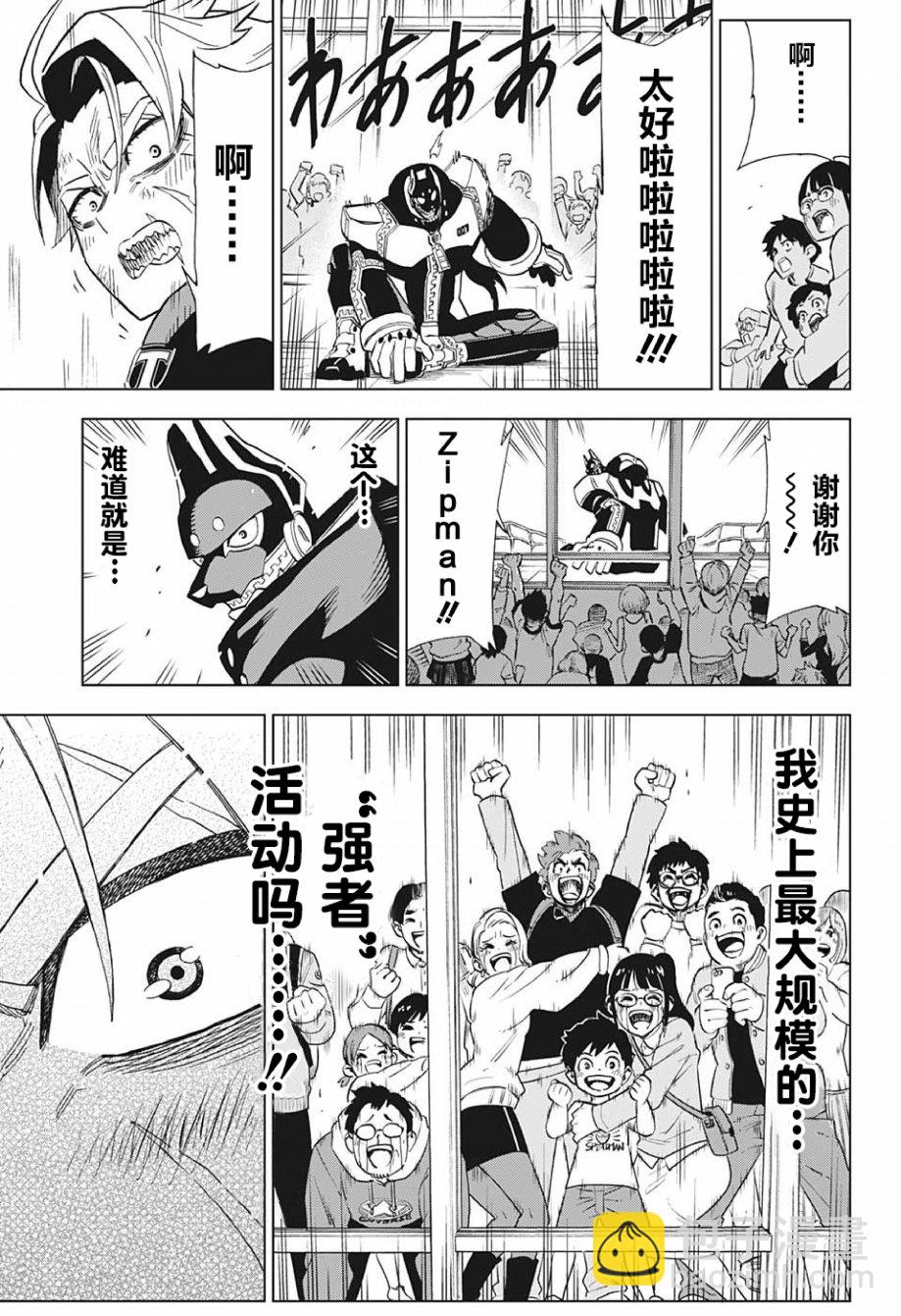 第01话54