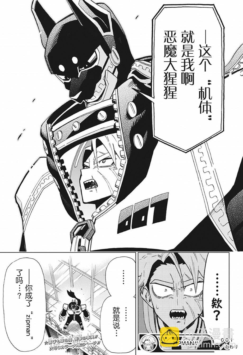 第01话56