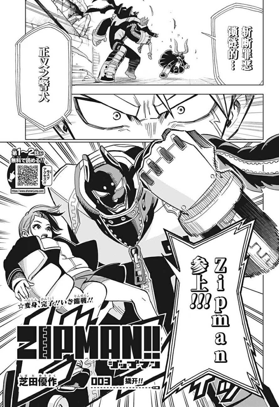 第03话2