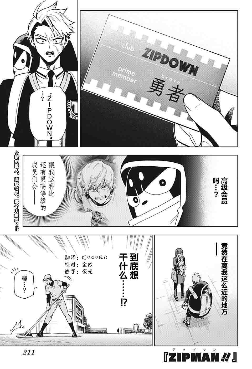 第06话0