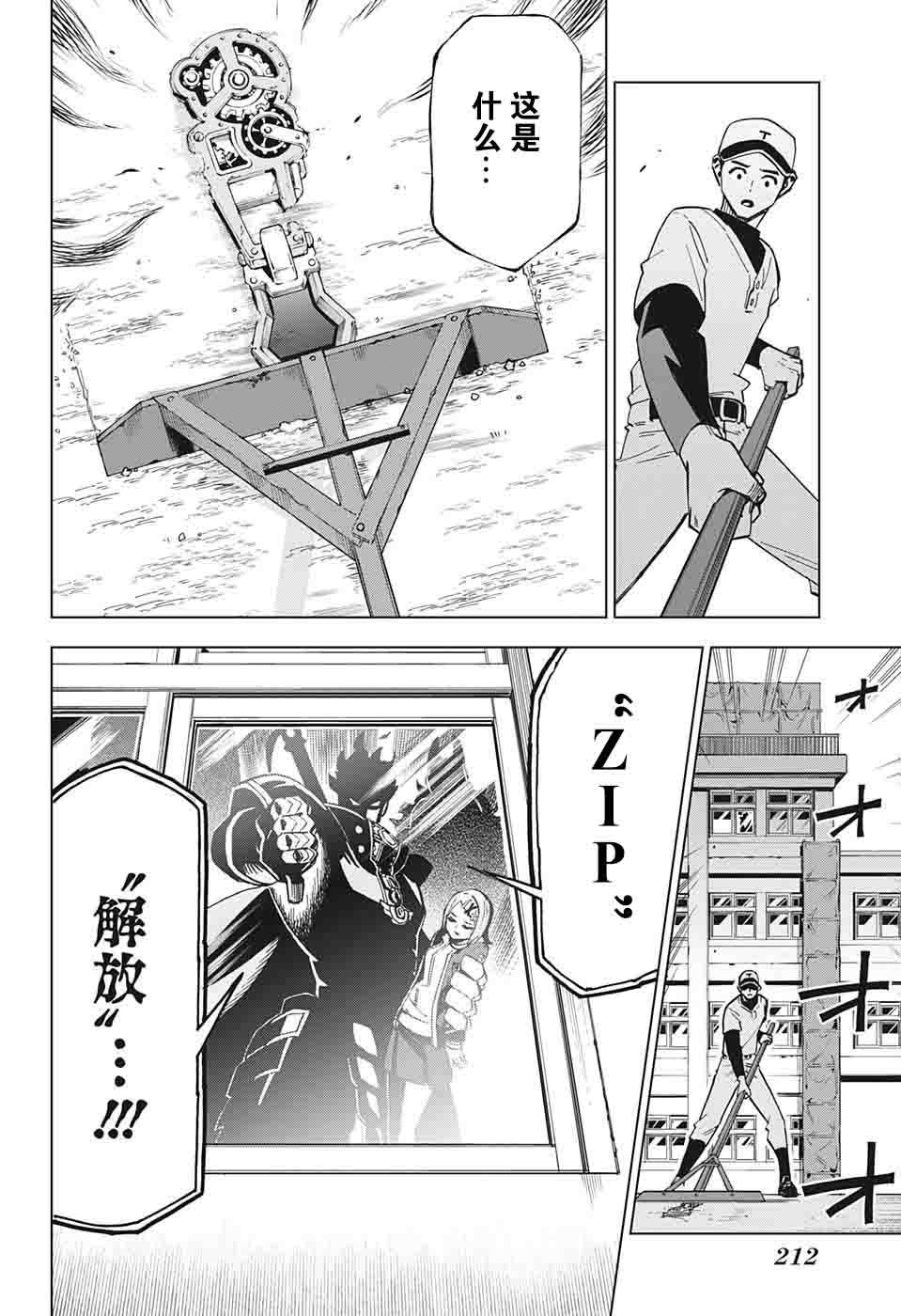 第06话1
