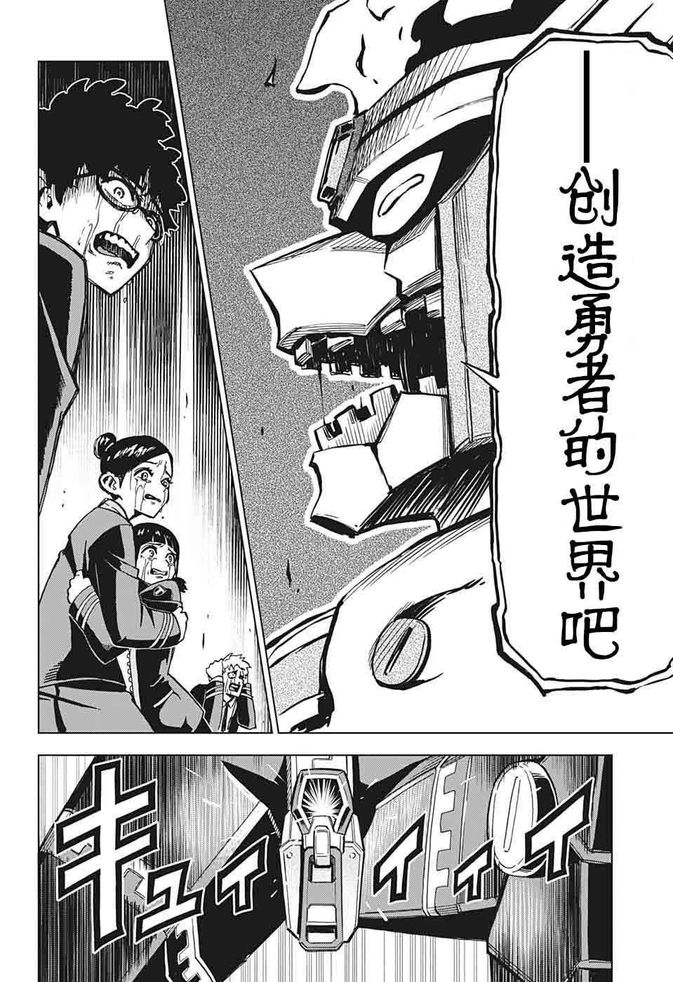 第06话15