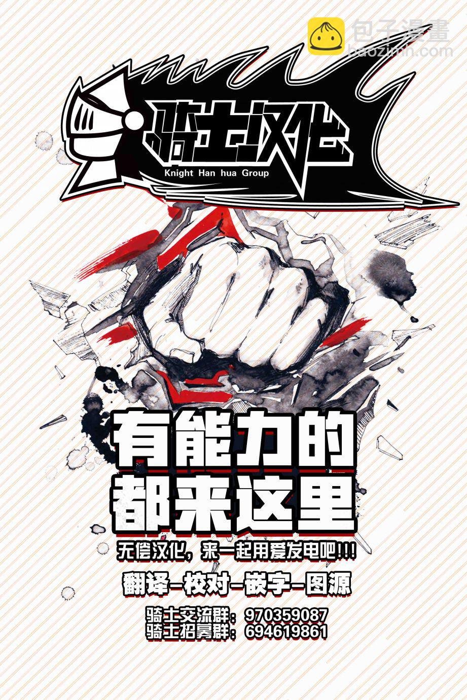 第06话19